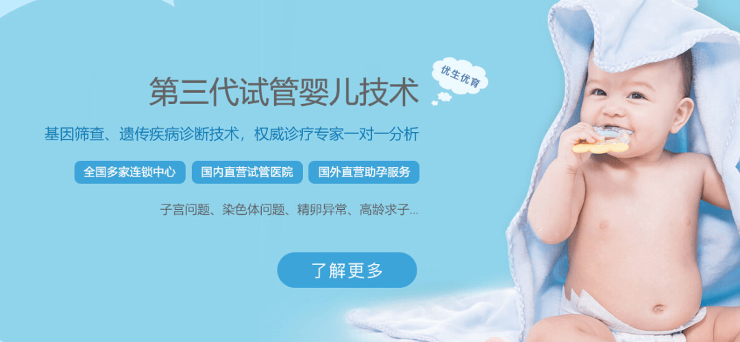 昆明试管供卵公司