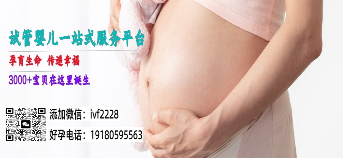 昆明试管供卵公司